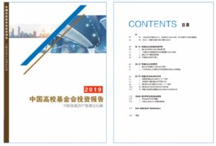 基金会的卓越伙伴 量身定制的咨询策划服务方案