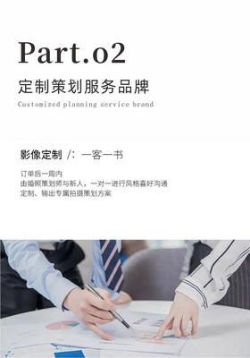 新人专享 | 年度热卖策划服务，立减2000，咨询即享好礼